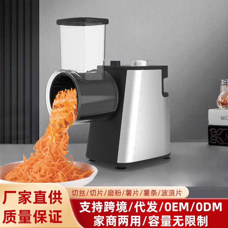 厨房家用不锈钢全自动切片刨丝切菜电动多功能切菜器切丝