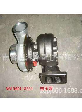 生产豪沃自卸车配件VG1560118231增压器（后取力用）