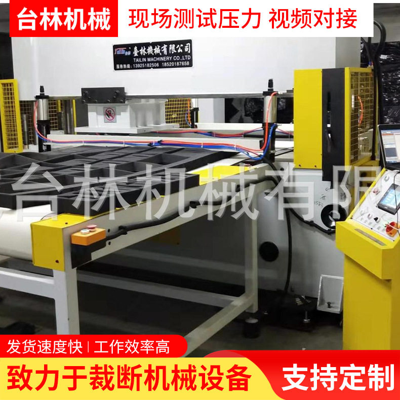 全自动智能裁断机汽车内饰砂纸