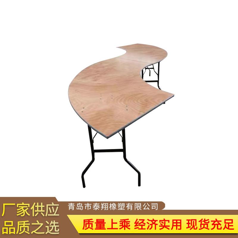 扇形桌折叠培训桌桌活动室桌团体扇形桌团体活动桌会议室桌子