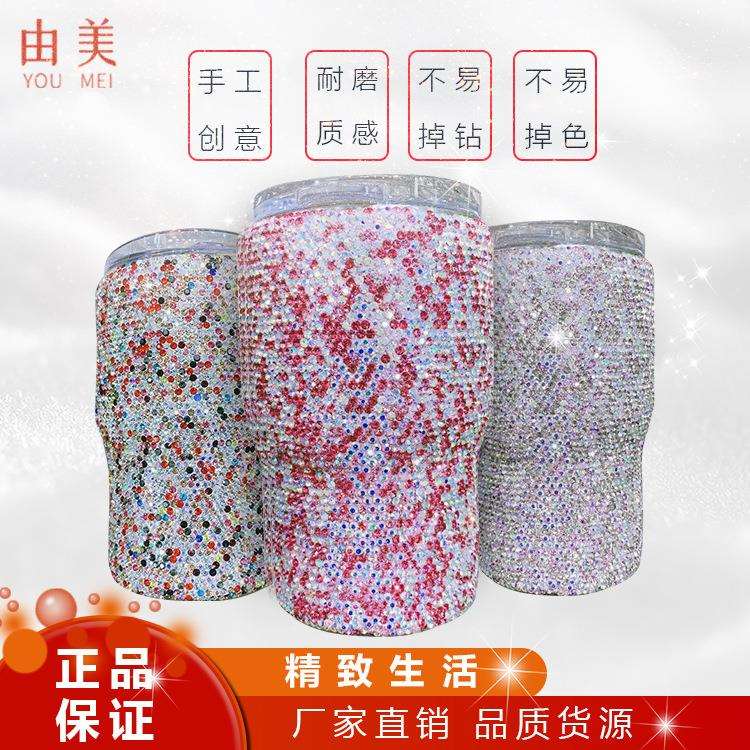 轻奢镶钻冰沙杯保温杯快速网红摇摇杯不锈钢杯子