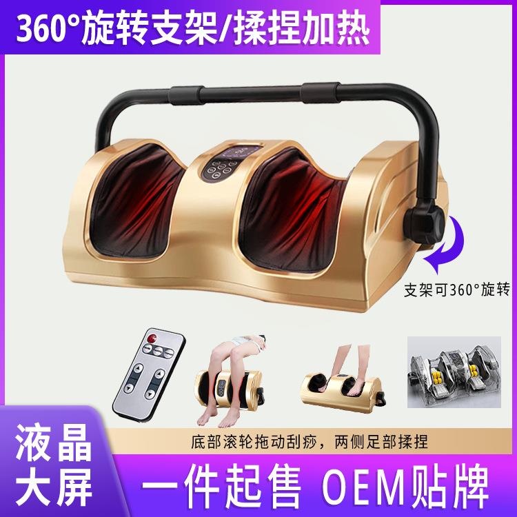 多功能小腿部刮痧按摩美腿机腿足揉捏足疗机加热足底足部按摩器