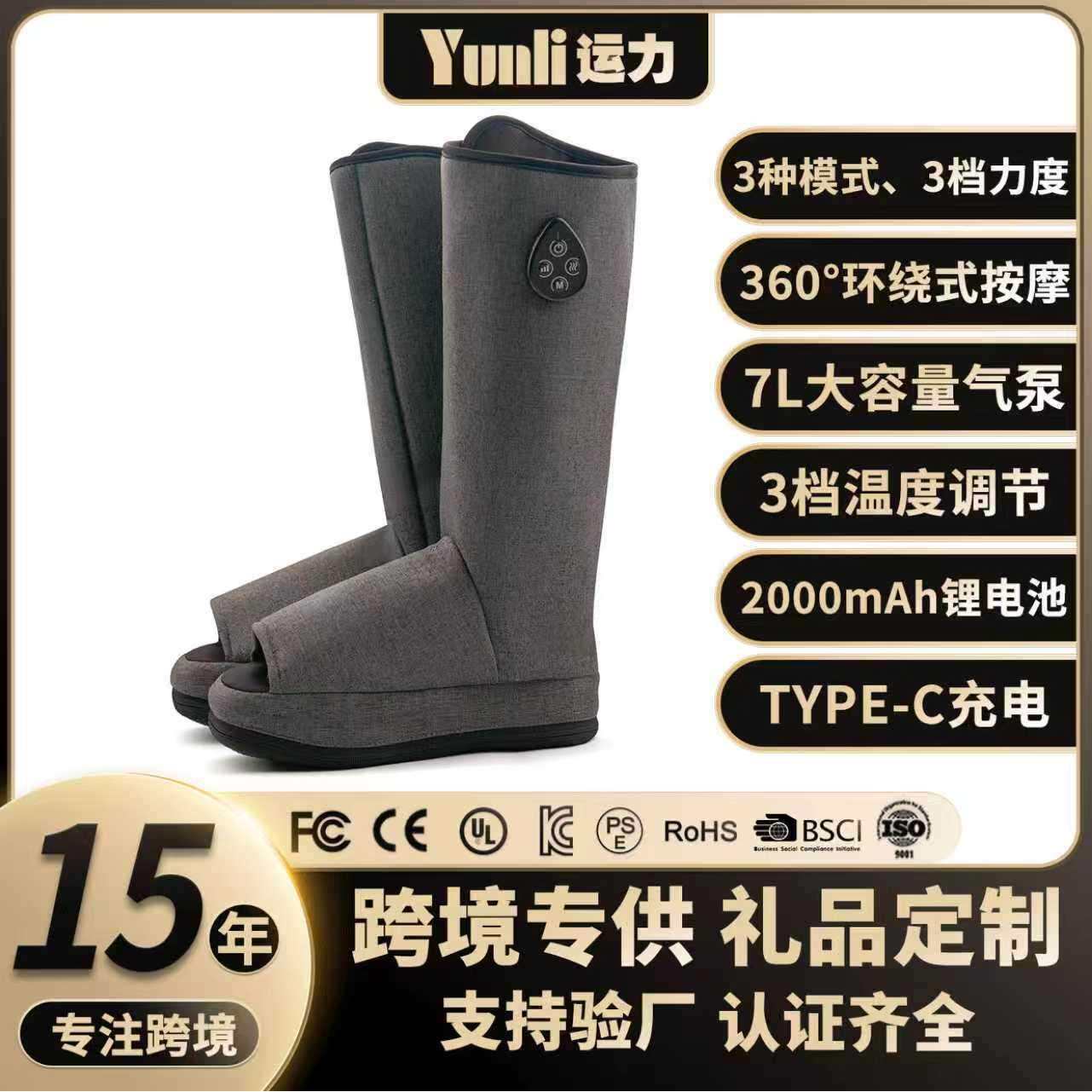 充电款气压式加热足底按摩仪多功能腿部按摩器恒温热敷美腿仪