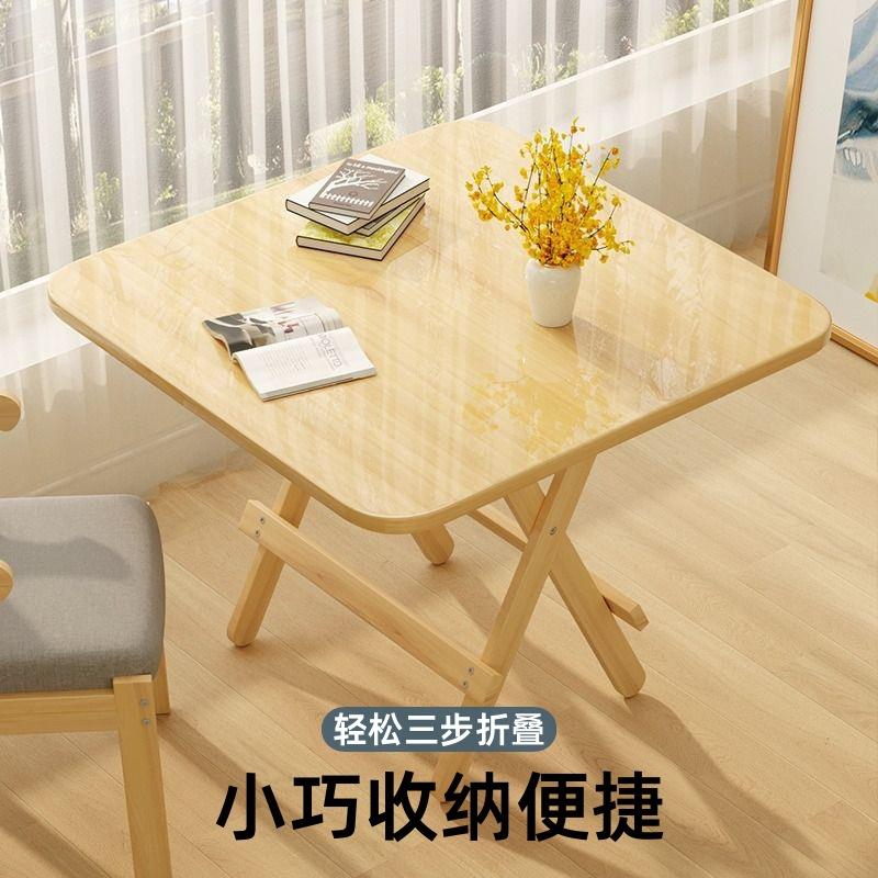 实木可折叠桌家用小户型圆桌宿舍简易吃饭餐桌长方形摆摊桌小桌子