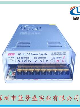24V400W开关电源24V17A400W直流电源开关LED电源DC24V400W