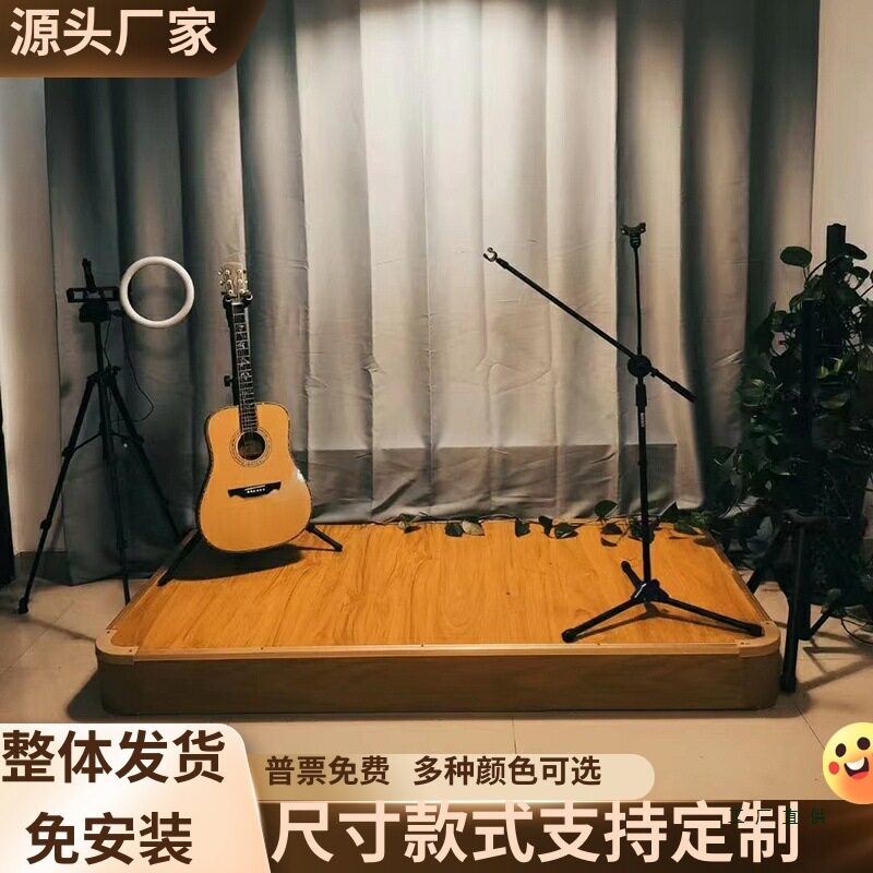 教室实木弧形半圆舞台地台