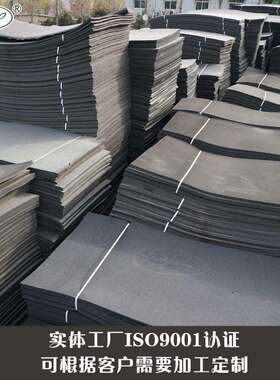 聚乙烯闭孔泡沫板型号l1100常规2m*1m黑色填缝防水保温工程板现货