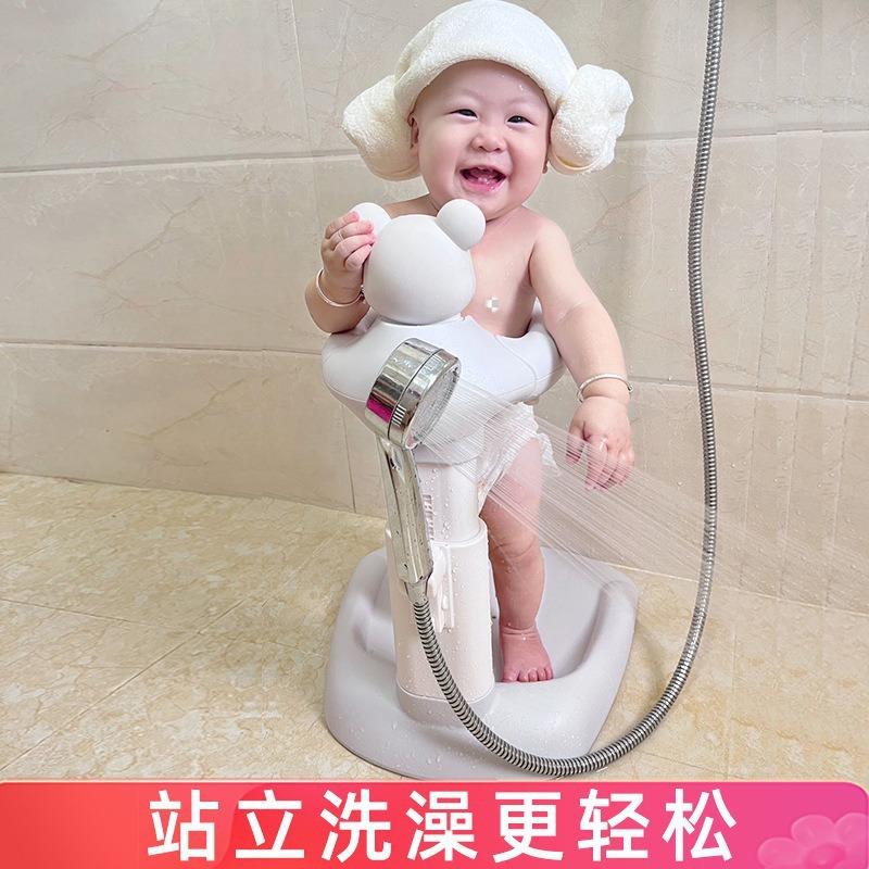 宝宝站立式洗澡台婴幼儿免安装可调节儿童洗浴神器家用防滑座椅