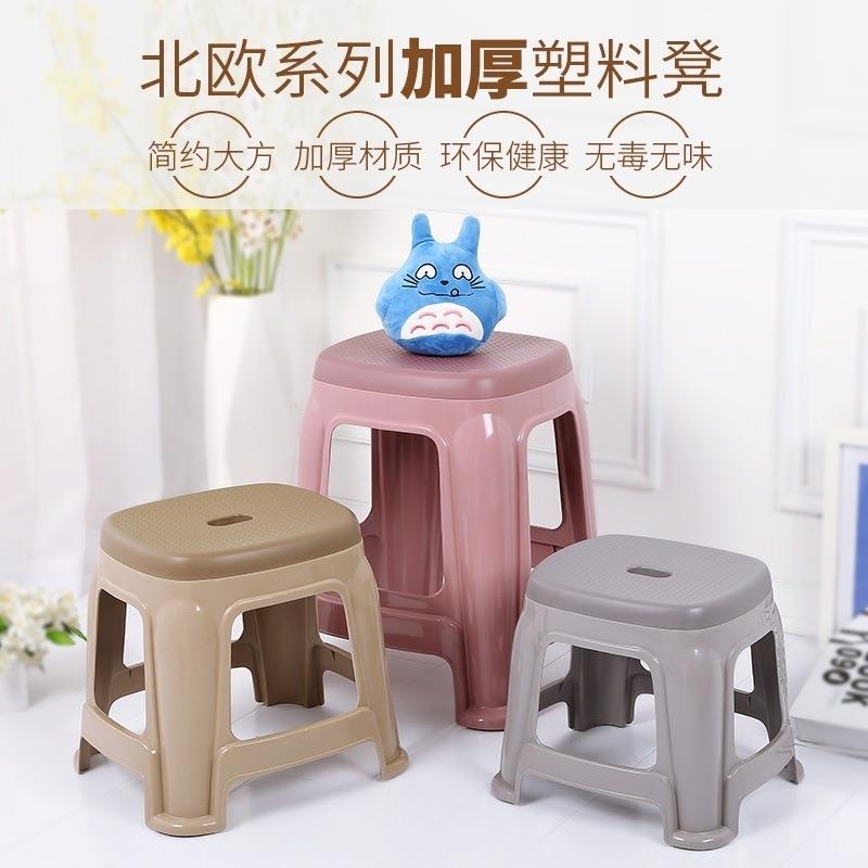 加厚成人塑料凳子餐桌凳高凳吃饭椅子櫈子方凳登子儿童小板凳伦才