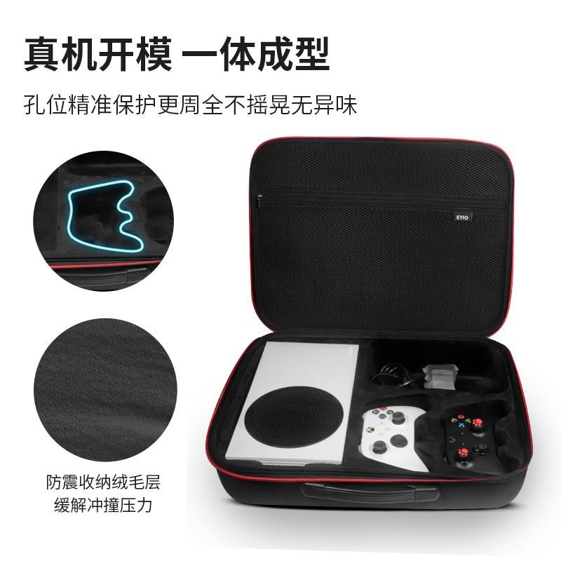 微软XboxSeriesS游戏机主机收纳包全套收纳盒box主机手柄全套