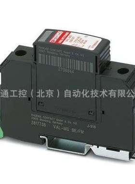VAL-MS 230/FM -  电涌保护器 2839130