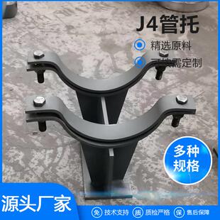 管道管夹可调支架水平焊接型固定导向T型双抱箍管托支座支墩