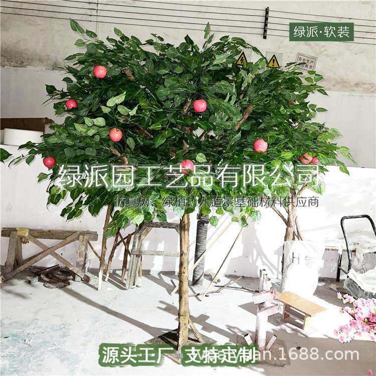 家居装饰水果树仿真芒果树室内外园艺庭院观赏人造芒果树假果树