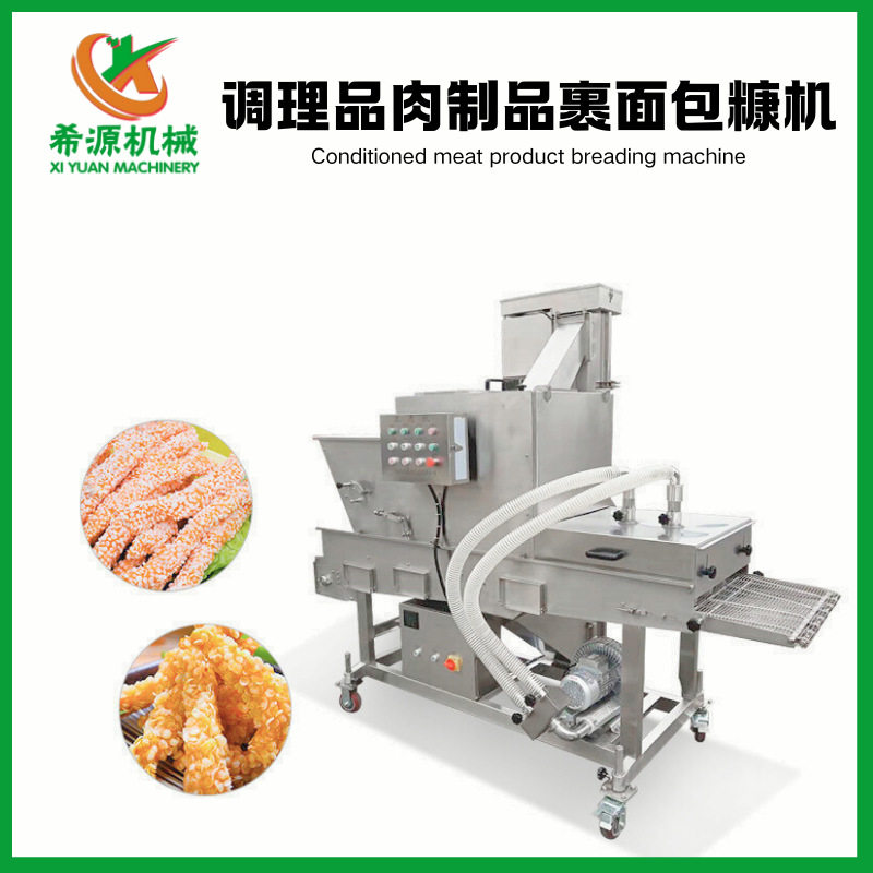 商用小型面包屑裹糠机全套