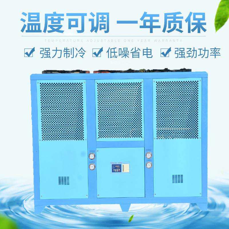 凌通供应20hp风冷式冷水机过载保护工业冷水机冷热两用冷水机