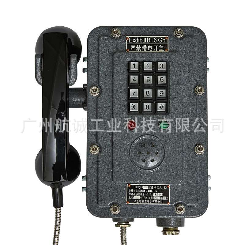 海瑞克电话FERNTEL3 11233021/NOT 11327101 IDENT. MIT