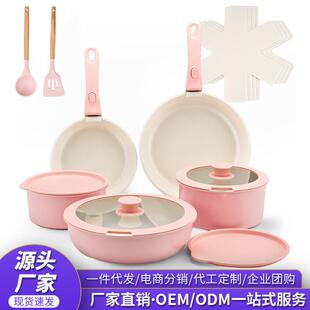可拆卸手柄锅具套装不粘锅平底锅煎锅卡罗特套装锅pots铝锅电磁炉