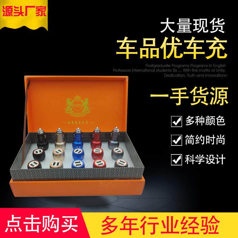 4.8A车载充电器快充汽车充点烟器一拖三转换插头闪充多功能一拖二