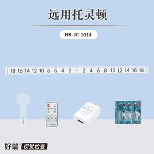 好瑞远用托灵顿远眼位隐斜检查秒查散开不足过度斜视棱镜度定量