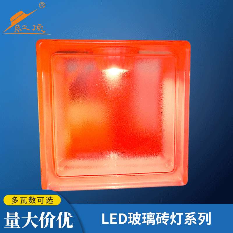 LED景观墙砖灯2W七彩玻璃砖灯2w七彩外墙景观装饰纹理灯