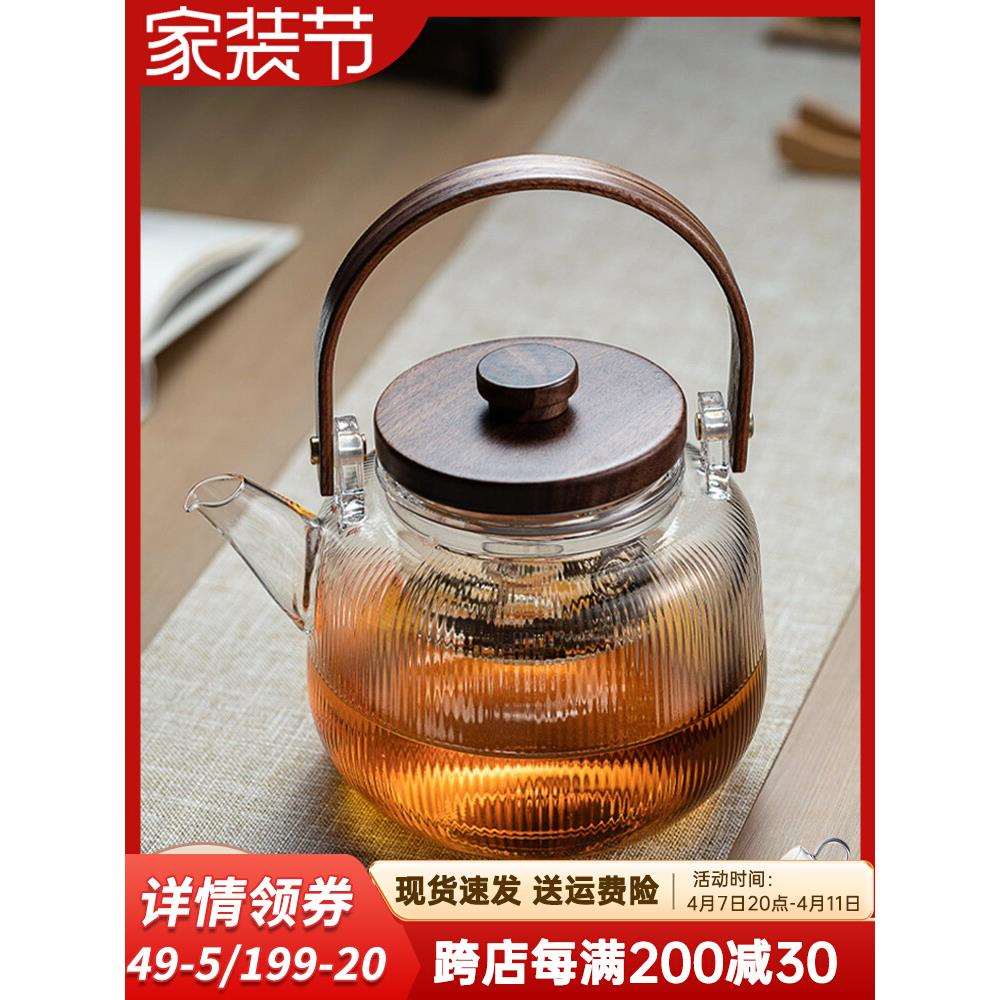 忆壶茶玻璃蒸煮茶壶2026新款烧水壶提梁围炉煮茶器电陶炉茶具套装