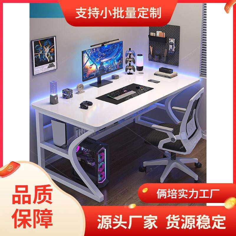 电脑桌台式家用卧室电竞桌椅套装一整套简易书桌办公桌台式机桌子