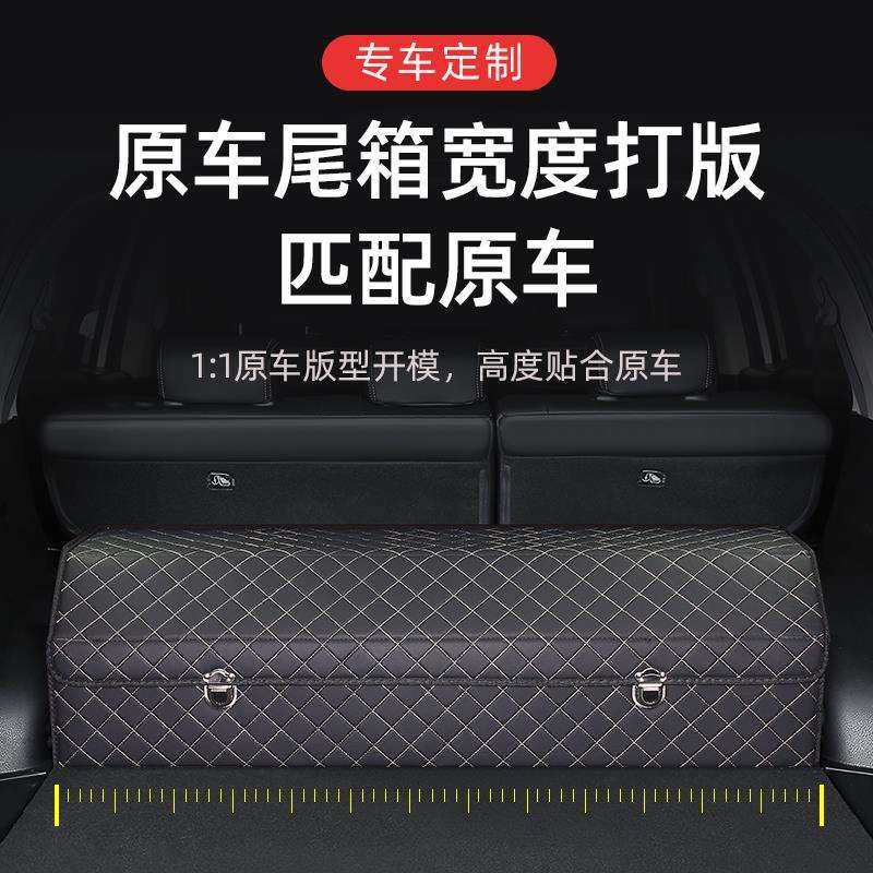 专车车载后备箱收纳箱储物盒汽车内装饰用品大全实用整理尾箱,电子元器件市场,其它元器件,淘宝优惠券,粉丝福利购,淘宝优惠卷