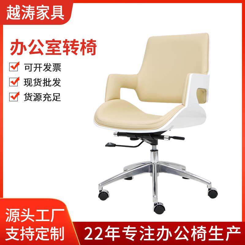 简约真皮电脑椅久坐不累办公椅家用升降旋转椅皮质大班椅