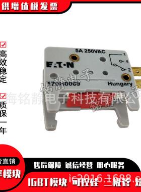 170H0069170H0235170H0236170H0237170H0238巴斯曼熔断器底座