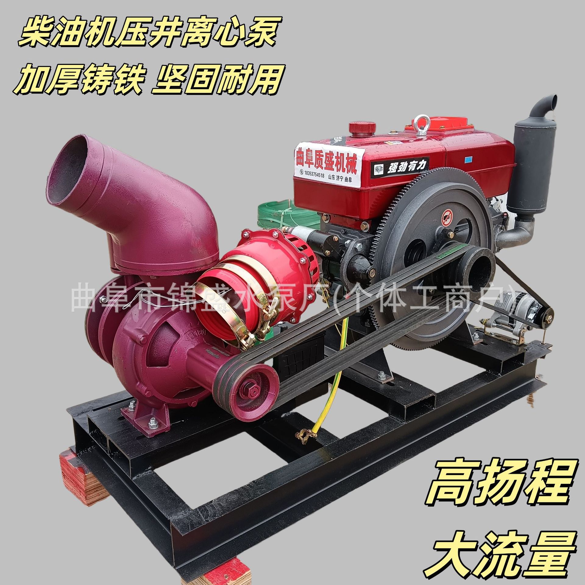 柴油农用灌溉抽水泵 大流量高扬程工程排水泵 小型家用增压泵