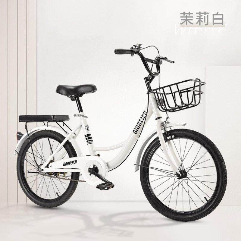 女士自行车成人男女款式大人轻便淑女车中小学生18-24寸时尚单车