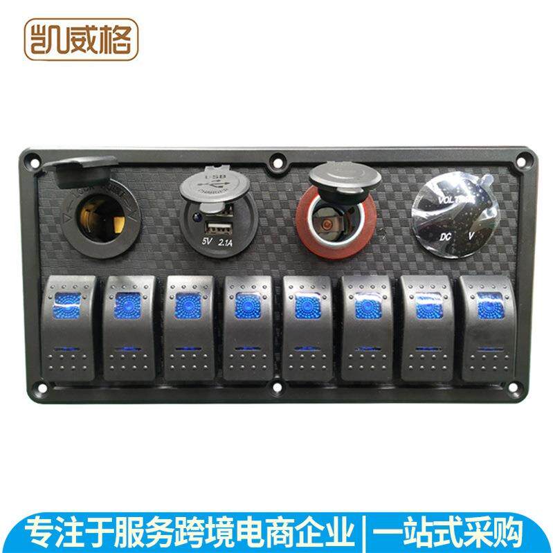 供应房车游艇船舶改装USB点烟器电压表组合12-24V开关大组合配线
