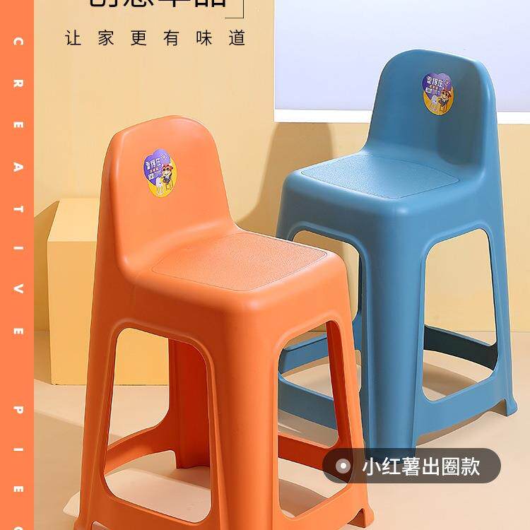 加厚塑料凳子塑胶小靠背儿童高凳子吃饭餐椅时尚防滑餐桌坐椅高凳