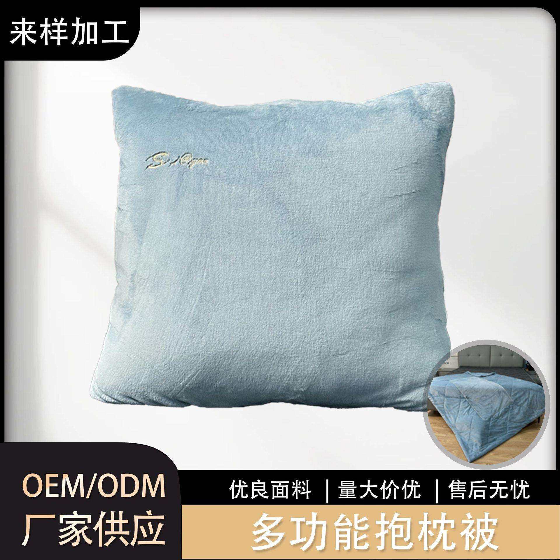 二合一多功能抱枕被车载抱枕靠垫抱枕客厅毯子沙发抱枕毯子