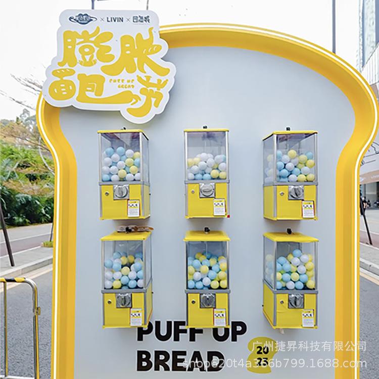 方形桌面扭蛋机放55mm蛋2元投币玩具机商用设备自动售货机不带电