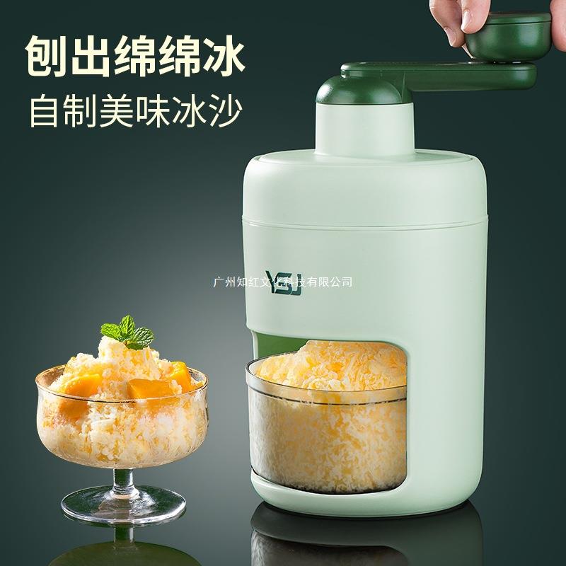 刨冰机家用小型手动冰沙机碎冰绵绵冰摆摊网红雹冰机手摇破冰