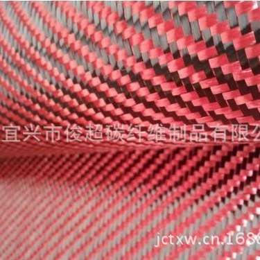 1*100m  平纹/斜纹200g 3K碳纤维+凯夫拉纤维混编布 红色