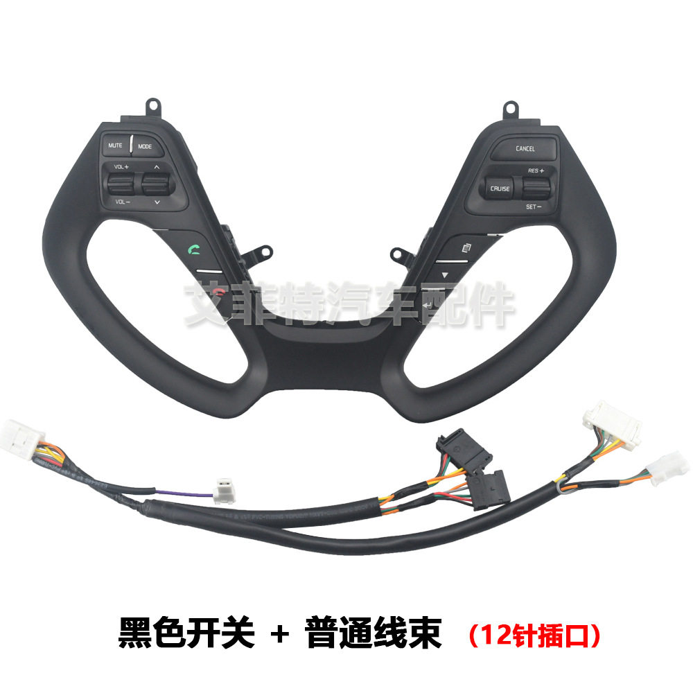 适用于起亚K3K3S多功能方向盘按键按钮开关定速巡航加装汽车配件