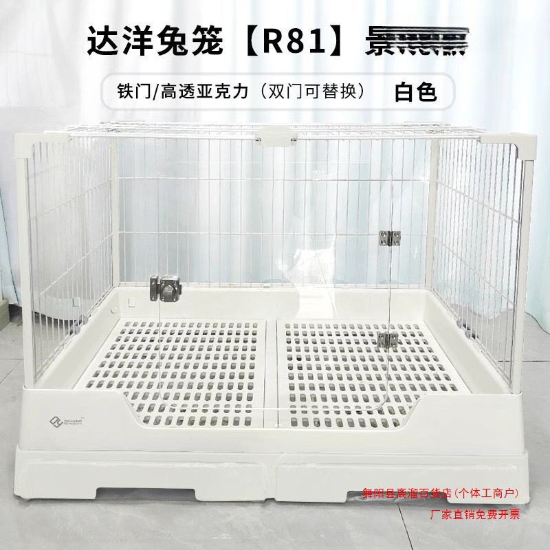 兔笼全景天窗亚克力门板大号