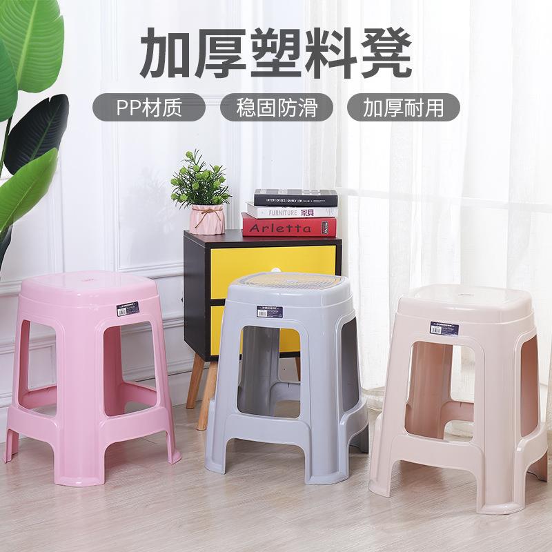 中欧654家用塑料凳子成人高脚凳塑胶大排档户外凳子防滑加厚方椅