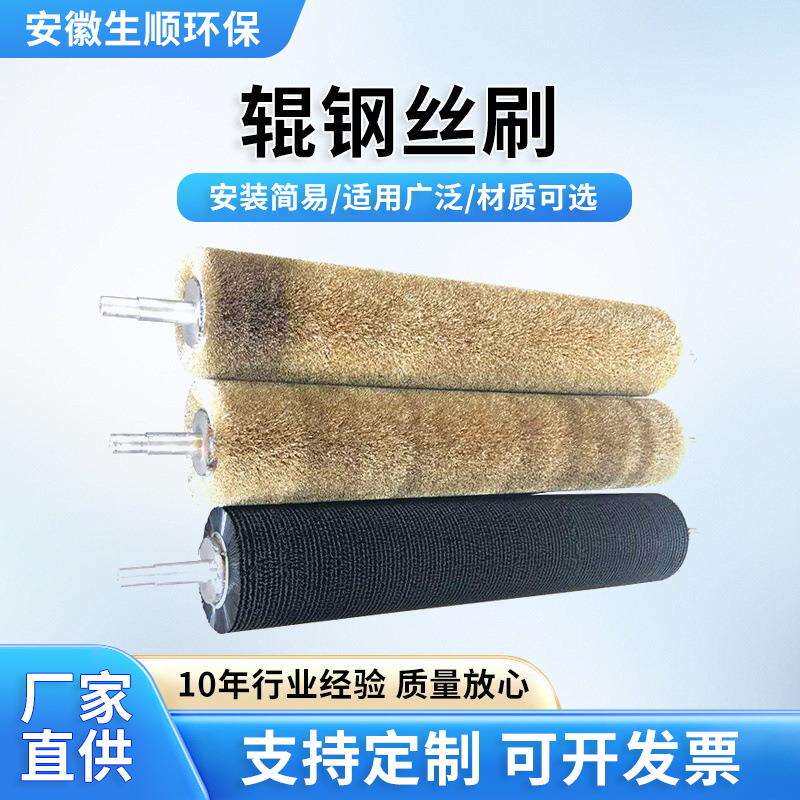 辊筛网防堵眼超硬钢丝尼龙丝刷钢丝刷辊不锈钢除锈刷辊毛刷辊