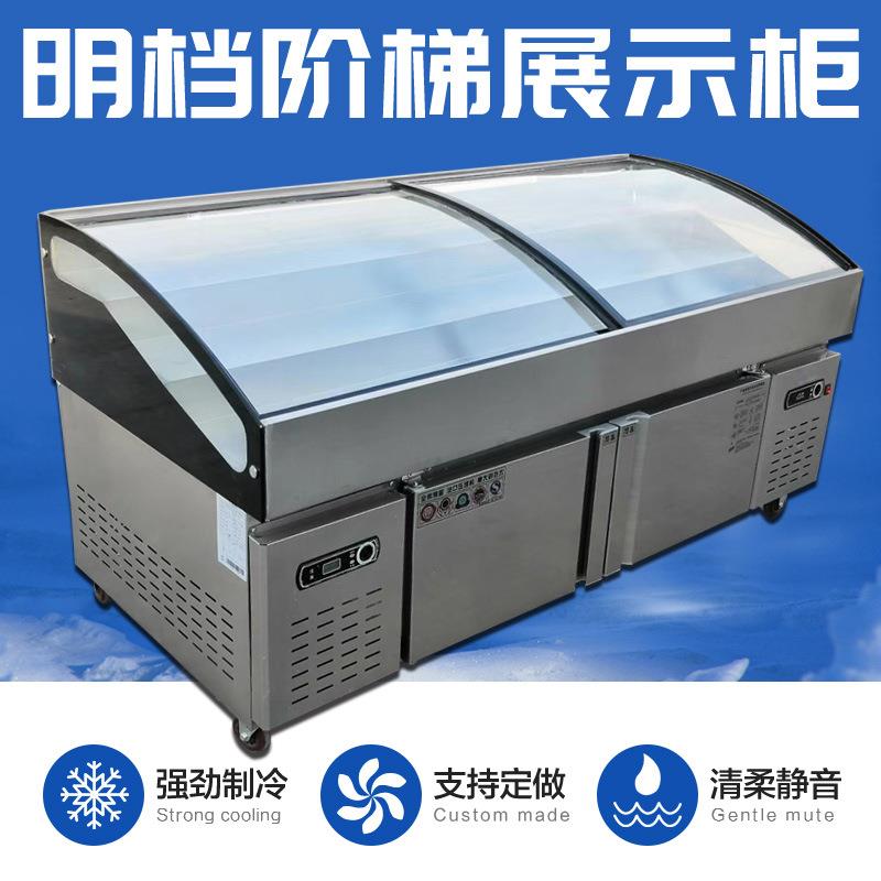 阶梯冰台烧烤点菜冷藏商用凉菜柜水果捞保鲜柜串串冰柜海鲜展示柜