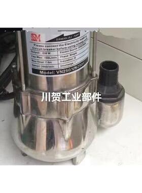 原装SUBMERS潜水污水泵VN250/VN250F250WVN750/1500220V压力泵