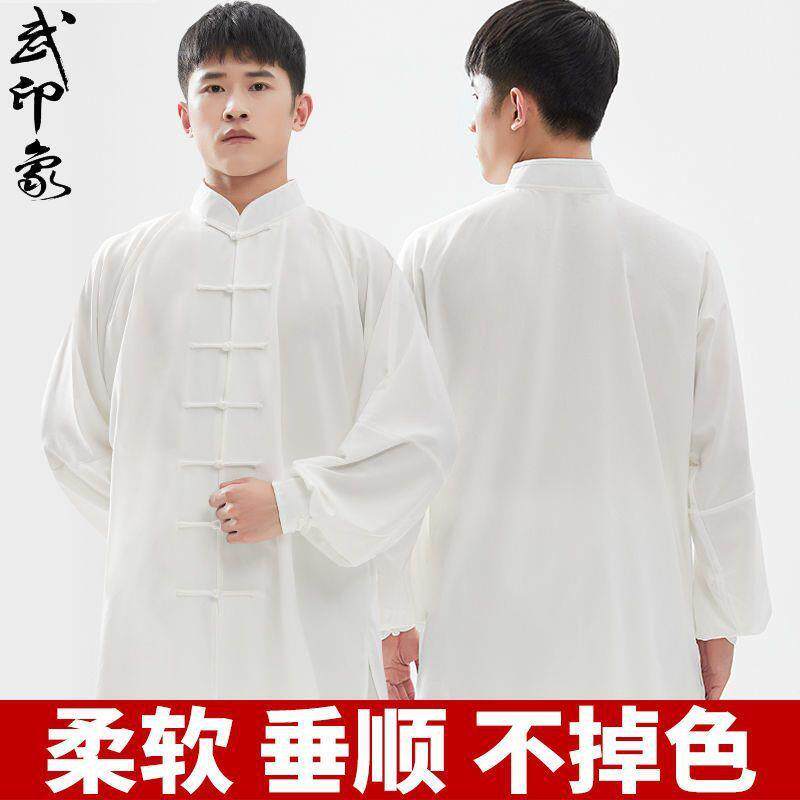 新款太极服男女装春秋款夏款太极拳武术表演服晨练练功服装