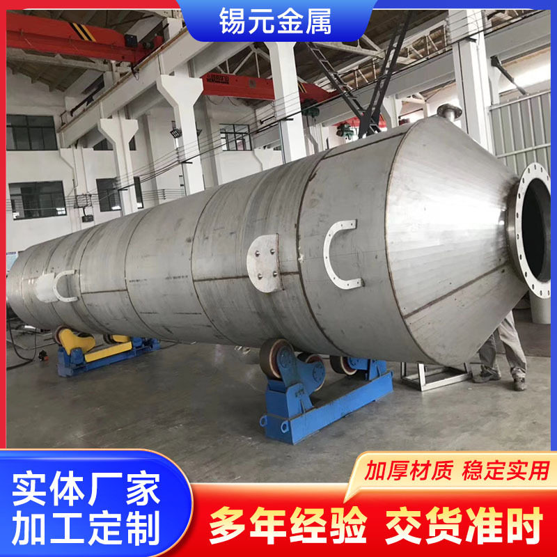 不锈钢降温脱硫除尘喷淋塔