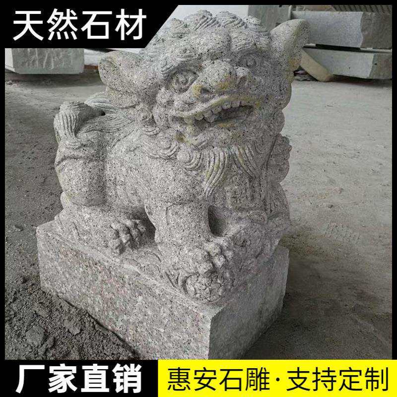 石雕芝麻黑狮子汉白玉青石狮子一对看门家用公司门口摆件石狮子