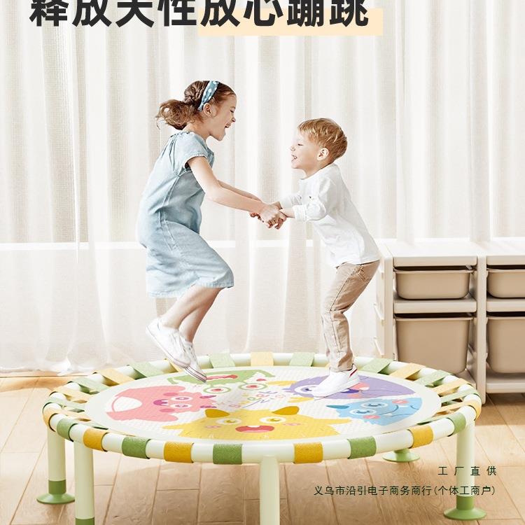 巧乐熊蹦蹦床家用儿童室内家庭弹跳床可折叠跳跳床大人小孩蹭蹭床
