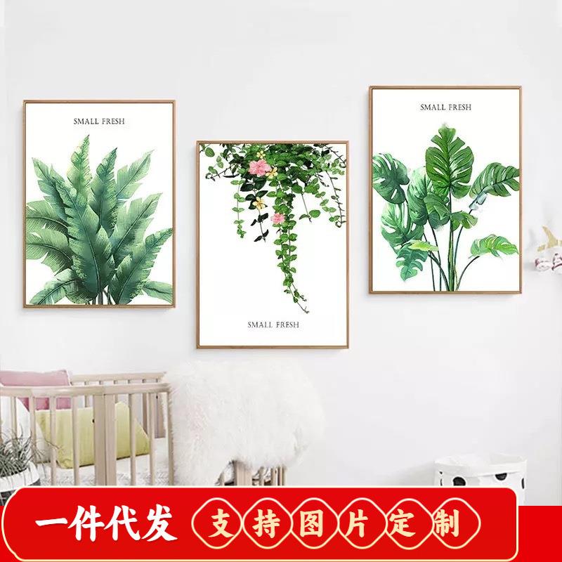 清新自然风钻石画2019新款满钻小件绿植三联画客厅餐厅砖石绣挂画