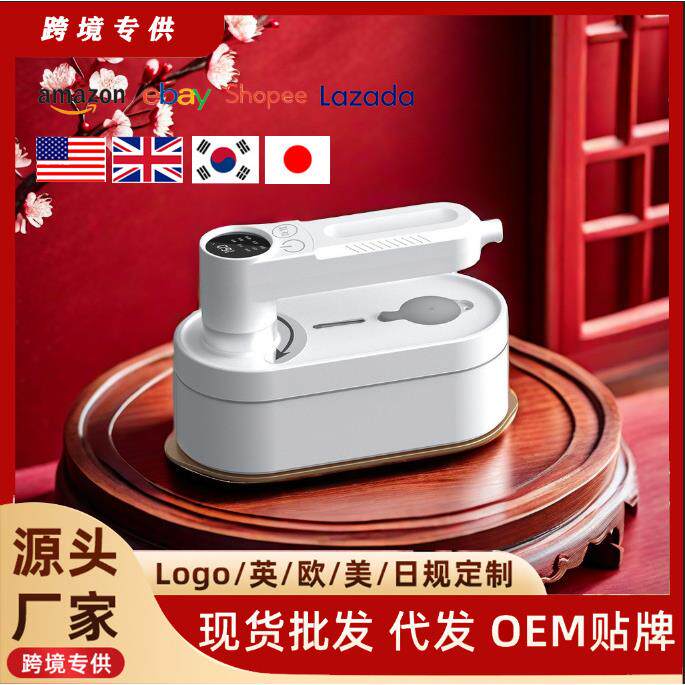 新款电熨斗数显便携手持挂烫机家用小型蒸汽烫斗烫衣神器
