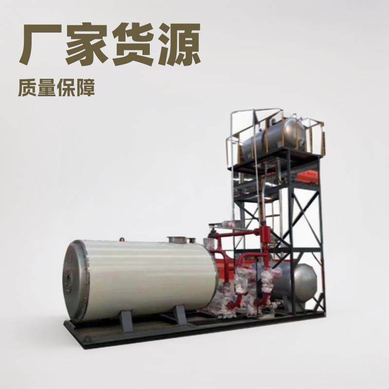 卧式燃油气导热油炉铁路混凝土养护有机热载体锅炉蒸汽锅炉